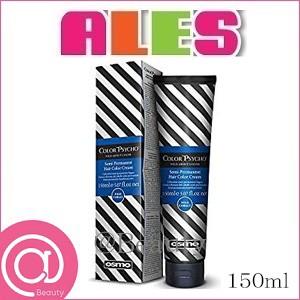 OSMO カラーサイコ ヘアカラートリートメントクリーム 150ml ワイルドコバルト