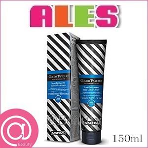 OSMO カラーサイコ ヘアカラートリートメントクリーム 150ml ワイルドブルー