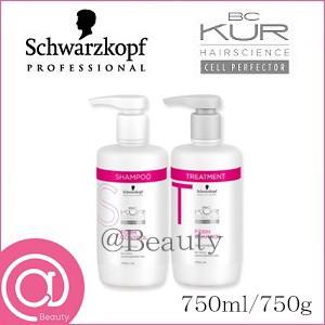 セット品】コスメイカー キューティクル トウカンゲン st シャンプー