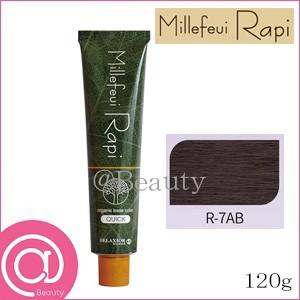 千代田化学 デラクシオ ミルフィ ラピ 120g R 7ab 医薬部外品 Atbeauty 0006371 アットbeauty Yahoo 店 通販 Yahoo ショッピング