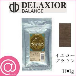 DELAXIOR（デラクシオ） 千代田化学 ヘナ 100g イエローブラウン