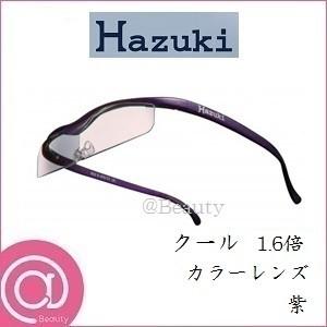 Hazuki（ハズキルーペ） プリヴェAG ラージ 1.32倍 クリアレンズ 白