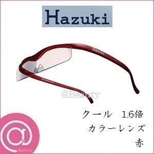 Hazuki（ハズキルーペ） プリヴェAG ラージ 1.32倍 クリアレンズ 白