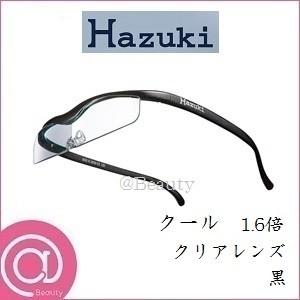 大人気☆Hazuki☆プリヴェAG☆ハズキルーペ☆初代モデル☆ピュアチタン Hazuki（ハズキルーペ） プリヴェAG コンパクト 1.6倍 クリアレンズ 白