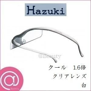 ハズキルーペ　白 Hazuki Company ハズキルーペ ラージ クリアレンズ フレーム白 1.32倍