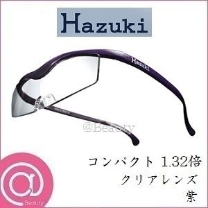 プリヴェAG ハズキルーペ コンパクト 1.32...の商品画像