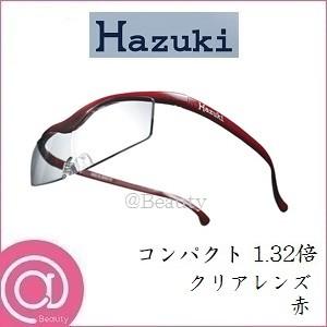 プリヴェAG ハズキルーペ コンパクト 1.32倍 クリアレンズ 赤