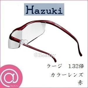 プリヴェAG ハズキルーペ ラージ 1.32倍 ...の商品画像