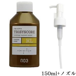 ケラチナム13 ヘアリペアウォーター 250ml : アットBeauty Yahoo!店