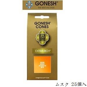 ガーネッシュ 25個入 エクストラリッチ ムスク EXTRARICH MUSK GONESH インセ...