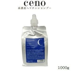 オレンジコスメ セノ リペアトリートメント SR スカルプリペア / 1000g