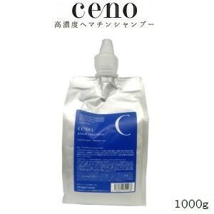 新品未開封 セノ リペアトリートメントSR 1000g 5点 業務用 オレンジコスメ セノ リペアトリートメント SR スカルプリペア / 1000g