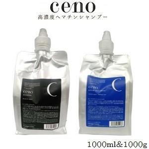 セット)オレンジコスメ セノ ヘマチンシャンプー Hr 1000ml レフィル