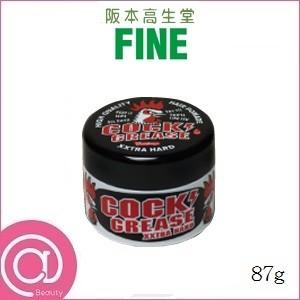 阪本高生堂 ファイン クックグリース XXX 210g : アットBeauty Yahoo