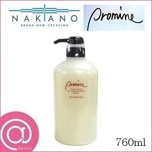 ペルルセボン シャンプー＆トリートメントセット 各180ml 送料無料