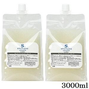ナカノ センフィーク シャンプー スムース 3000ml コンディショナー