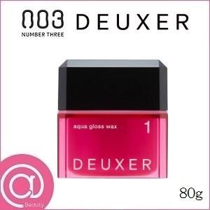 送料無料 ナンバースリー 003 ／ デューサー ／ デューサー ソフトワックス 2 80g 24個セット ／ ヘアワックス no3（NUMBER THREE） ナンバースリー 003 デューサーワックス 4 80g