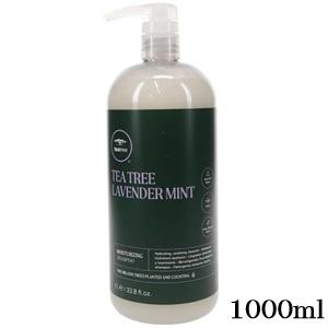 PAUL MITCHELL ポールミッチェル Tツリー スペシャル シャンプー