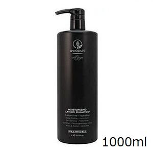 PAUL MITCHELL ポールミッチェル ティーツリー ラベンダーミント