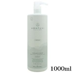 HAHONICO（ハホニコ） ケラテックス ファイバー シャンプー 1000ml +
