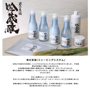 吟蔵醸 アフターシェーブミルク KF 1000mlの詳細画像1