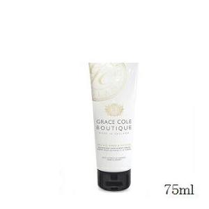 GRACE COLE グレースコール ブティック ハンド+ボディクリーム 75ml オーキッド アンバー+イノセンス