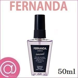フェルナンダ ボディミスト 50ml メンズミスト センスアル 最安値 価格比較 Yahoo ショッピング 口コミ 評判からも探せる