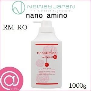 ニューウェイジャパン ナノアミノ トリートメント DR 250g【宅急便