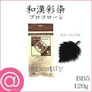 日本グランデックス化粧品（Grandex Cosmetics） グランデックス 和漢