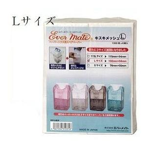 ダイトー キズキペーパー L＋ 1000枚入り 65mm×115mm 使い捨てタイプ