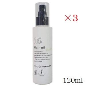 ハホニコ 十六油　(ジュウロクユ)　120ml ×3点セット HAHONICO（ハホニコ） ジュウロクユ 120ml ×3セット : アットBeauty