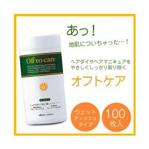 カラー選択式】ルベル ルキアス 150g ヘアマニキュア／酸性カラー／染