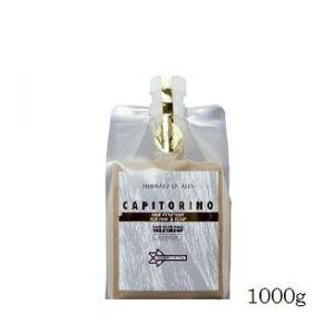 カピトリーノ トリートメント 1000g レフィル 詰替用 1kg : atbeauty 
