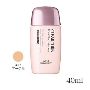 コーセー クリアターンEX リキッドファンデーションR 40ml 412｜atbeauty