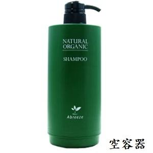 ホーユー バイカルテ リペアシャンプー UH+ 1300ml + セラム