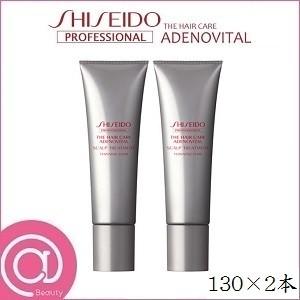 SUBLIMIC 資生堂 サブリミック アデノバイタル ヘア マスク 200g AD