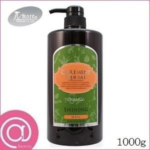 パイモア キュアメントハーバル リペアリングマスク 1000g (ヘアマスク