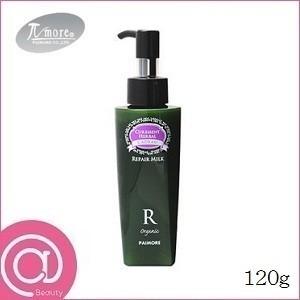 送料無料 コスメック ／ アンテージ 濃厚コラーゲン ゲル 30g : amugis