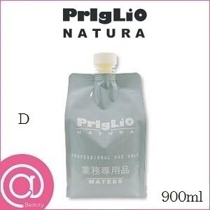 ベルセレージュ バス エッセンス デイリーII B29 （浴用化粧料・洗顔料