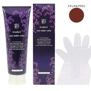 IRIYA COSMETICS（イリヤコスメティックス） 【×3個】イリヤ 彩 ONE