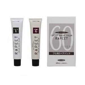 パイモア インペリアルヘアカラー キュア 120g CO/B-10 (医薬部外品