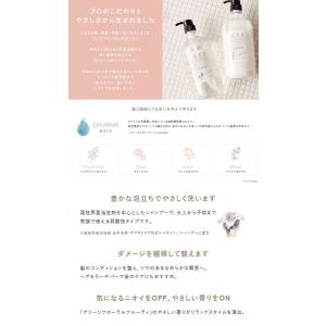 ミアン CE3 シャンプー 4000ml レフ...の詳細画像1