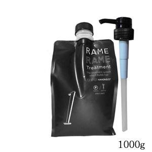 ハホニコ ブラックレーベル 3点セット ポンプ2個付 トリートメント