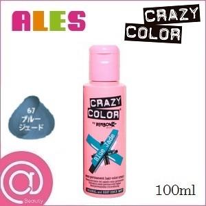 香草カラー色葉 こげ茶 300g(100g×3) : サロン専売品のナカノザ