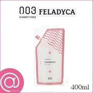 ナンバースリー 003 トゥーコスメ ハード/62 400ml(パーマ剤/美容師/ハードでくっきりカール)｜atbeauty