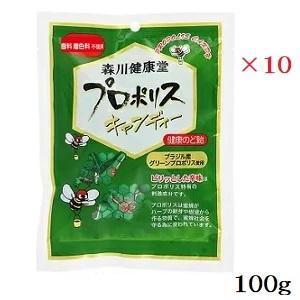 森川健康堂 プロポリスキャンディー 100g ×10セット