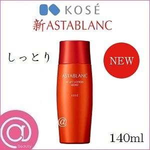 コーセー アスタブランWリフトローション しっとり 140ml