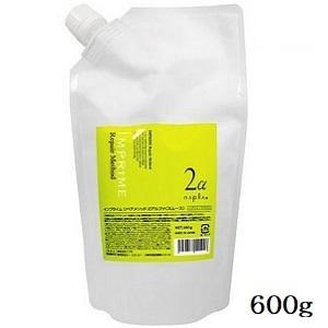 IMPRIME ナプラ インプライム リペアメソッド 2ベータ モイスチャー