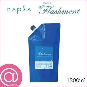 napla（ナプラ） ナピュア フラッシュメント モイスチャー