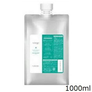 ルベル ヴィージェ ヘアトリートメント S 1000ml レフィル 詰替用